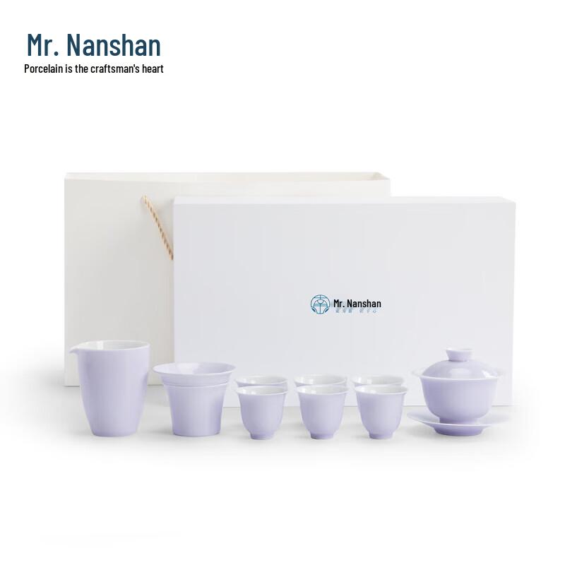 Nanshan Gentleman Ceramic Gongfu Tea Set