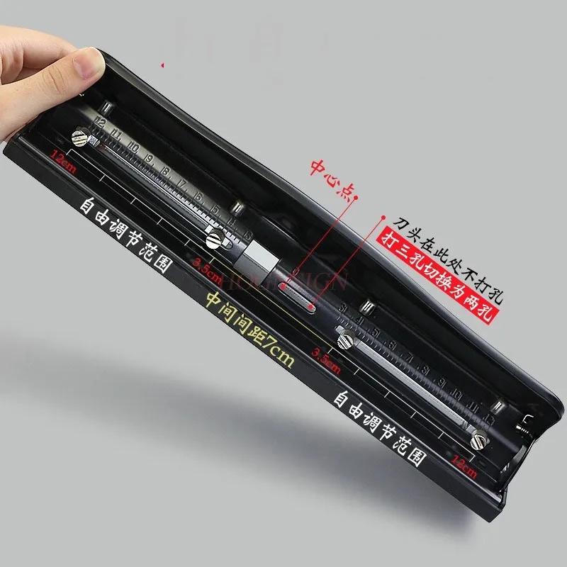 4-hole punching machine, loose leaf notebook punching machine, document binding machine, circular hole adjustable punching tool 4