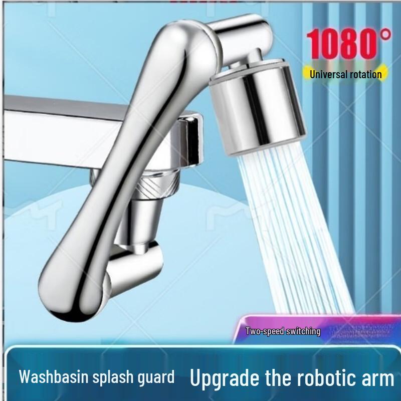 1080-Degree Rotating Robotic Arm Faucet