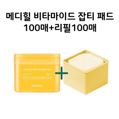 Mediheal Vitamide Blemish Pads 100 Stück, 100 Stück, 2 Einheiten