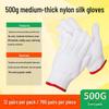 Cotton Yarn Work Gloves for Construction and Labor Protection