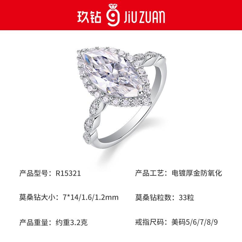 Womens Stackable Rings Irregular Moissanite Fashion OL Jewelry Non-Fading Fine Craft