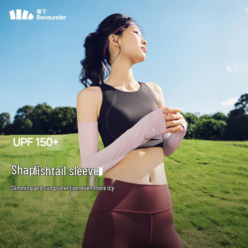 

Beneunder Women s UV Protection Ice Arm Sleeves AL368 M