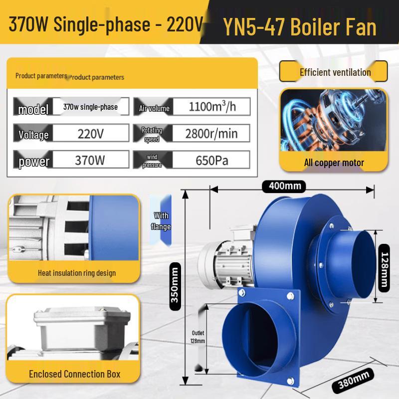Rongyu 370W 220V Boiler Chimney Induced Draft Fan