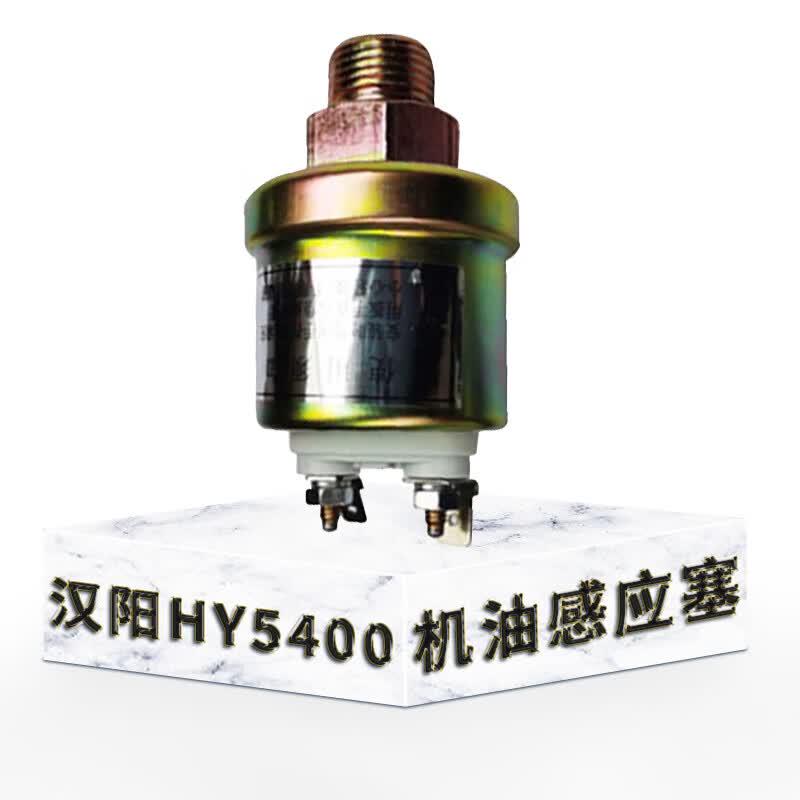 Zhonggeng Engine Oil Pressure Sensor Assembly