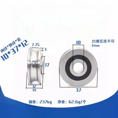 4Pcs Groove Sealed Ball Bearing 10*37*12*14 Mm Pulley Wheel Bearings V6/3 V7/3 V8/3 Guide Track Rlooer Bearing