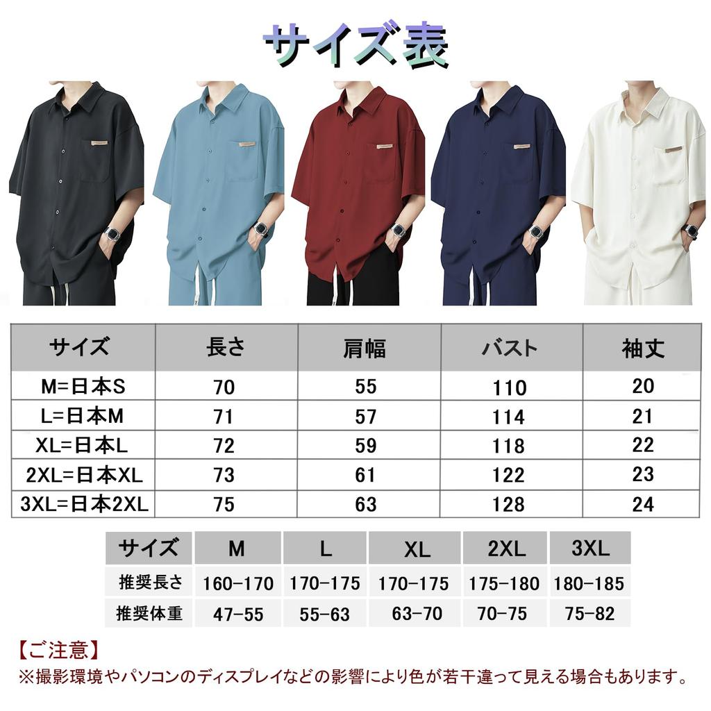 Metakey Summer Short Sleeve Solid Available in Large and Stylish Men's T-Shirt, Color, Oversized, Sizes, Lightweight, Soft,