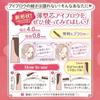Canmake Styling Edge Eyebrow Pencil Thin Core Brush 02 Ash Brown