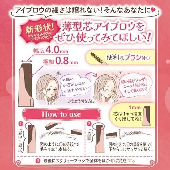Canmake Styling Edge Eyebrow Pencil Thin Core Brush 02 Ash Brown
