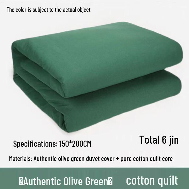 

Mling Pure Cotton Single Quilt