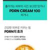 VT - PDRN Cream 100