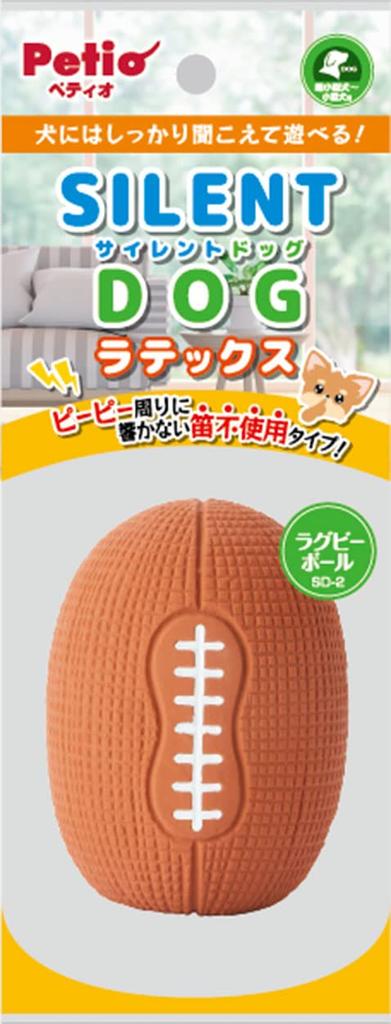 Petio Dog Toy Silent Dog Latex Rugby Ball