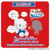 Bandai Talking Hello Kitty Always Friendly Suitable for Ages 6 and Up Sanrio Characters