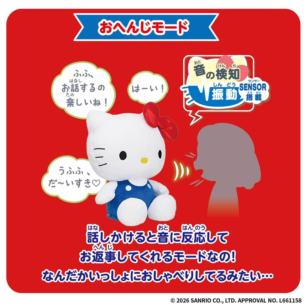Bandai Talking Hello Kitty Always Friendly Suitable for Ages 6 and Up Sanrio Characters