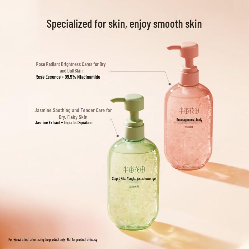 Ban Mu Hua Tian Rose & Jasmine Petal Shower Gel Set