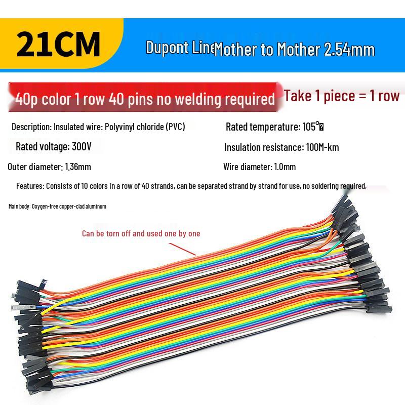 40P Color Ribbon Cable Connector: Female-Female, Male-Male, Male-Female, Options In 10/20/30/40CM Lengths.