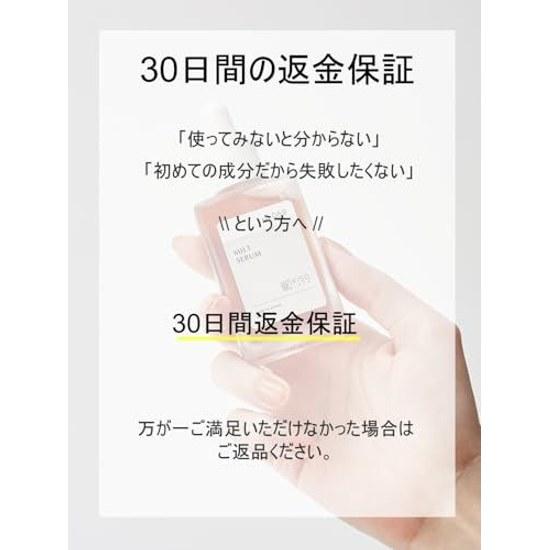 KisoCare Salmon-derived PDRN Niacinamide High Moisturizing Serum 120000ppm Panthenol Milt RN 30ml DNA-Na