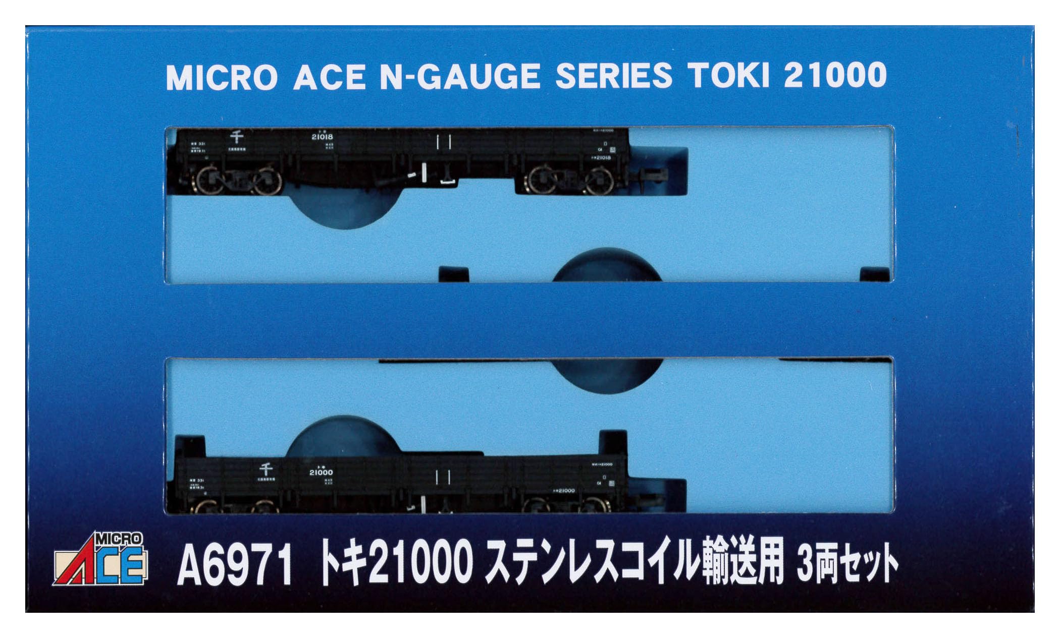 

Micro Ace N Gauge Toki21000 Stainless Steel Coil Transport Set A6971 3-Car