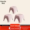 ZhiFeng Anti-Slip Plastic Bathroom Stool Set