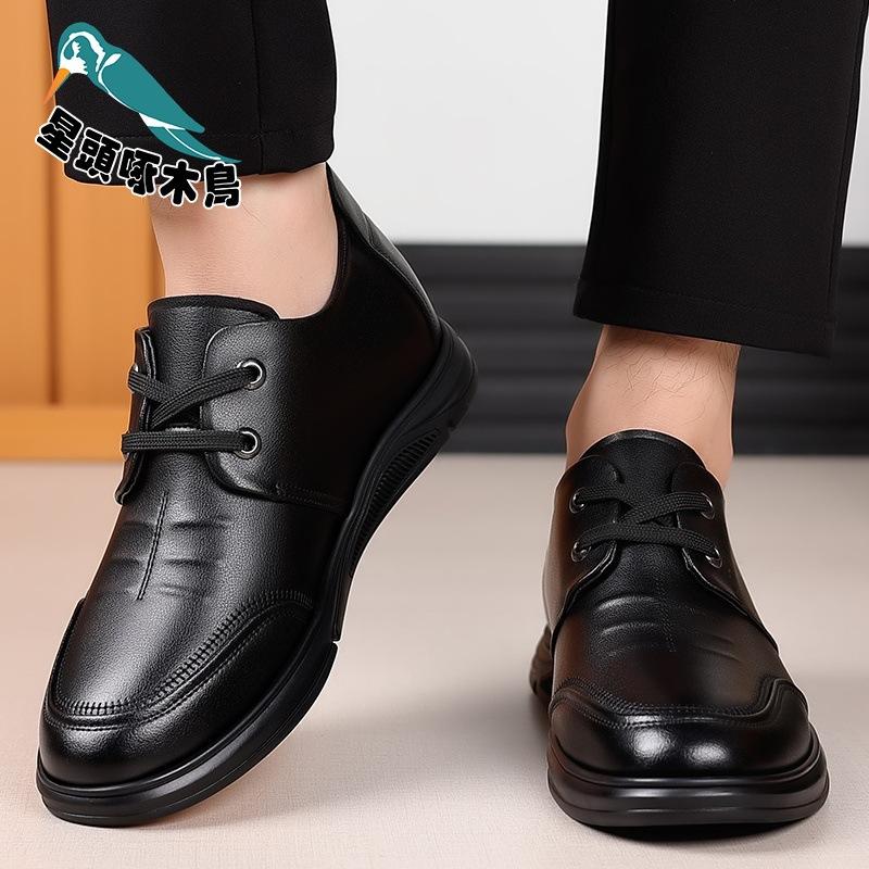 Men's shoes autumn leather breathable business casual leather shoes men's soft-soled non-slip inner leather shoes