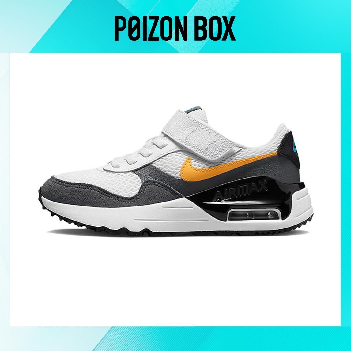 

детские кроссовки BP Nike Air Max SYSTM Sports Casual Shoes DQ0285-104