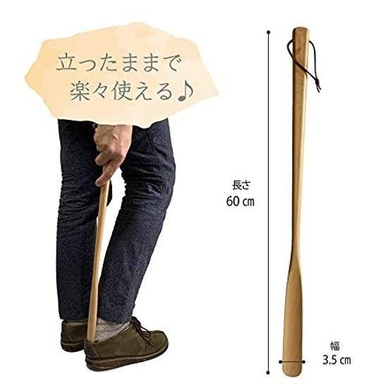 Noah Shoehorn Long Wooden 60cm