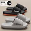 Deodorant Slippers Summer New Home Indoor Bathroom Non-slip Eva Thick Bottom Cool Slippers Outer Wear