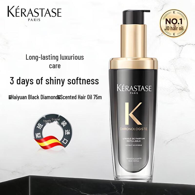 KERASTASE Chronologiste Fragrance Hair Oil