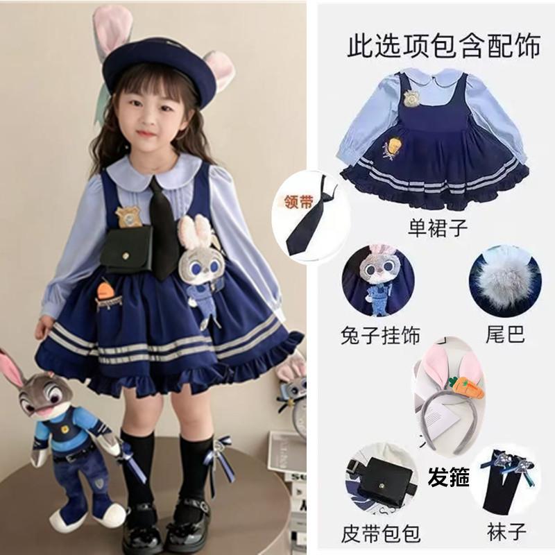 Kids Judy Hopps Costume Set with Princess Dress and Full Accessories
