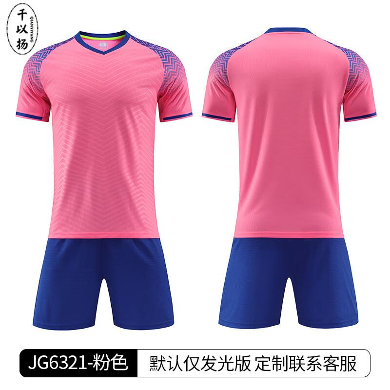 Fußball-Trainingsjerseyset für Erwachsene, Unisex