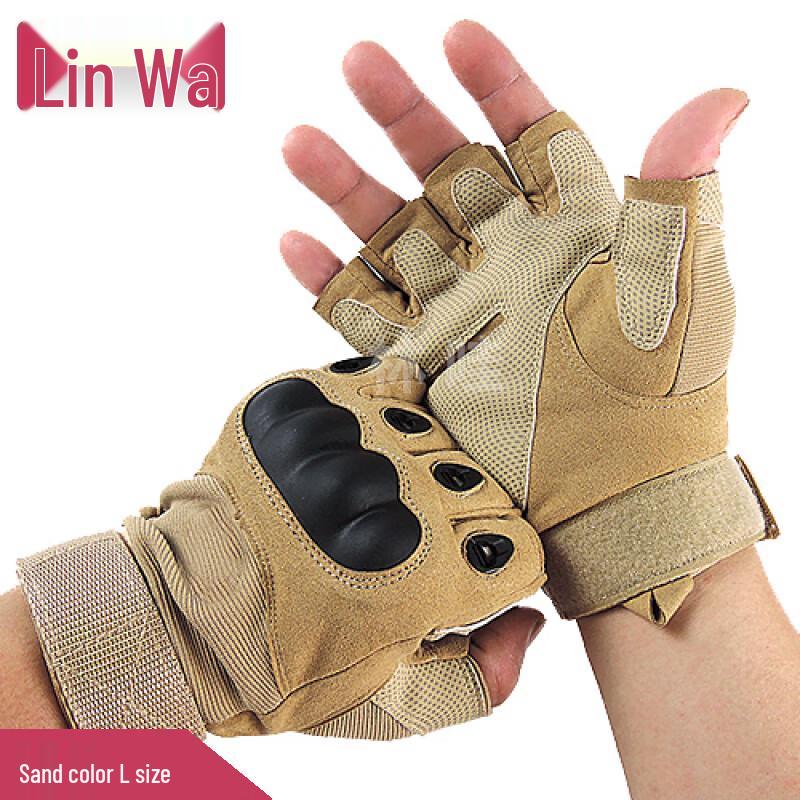 Linwa Half-Finger Combat Training Gloves