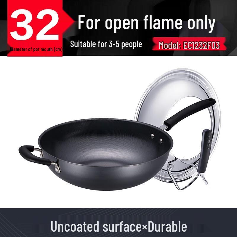Supor 32cm Rust-Proof Iron Wok with Standable Lid