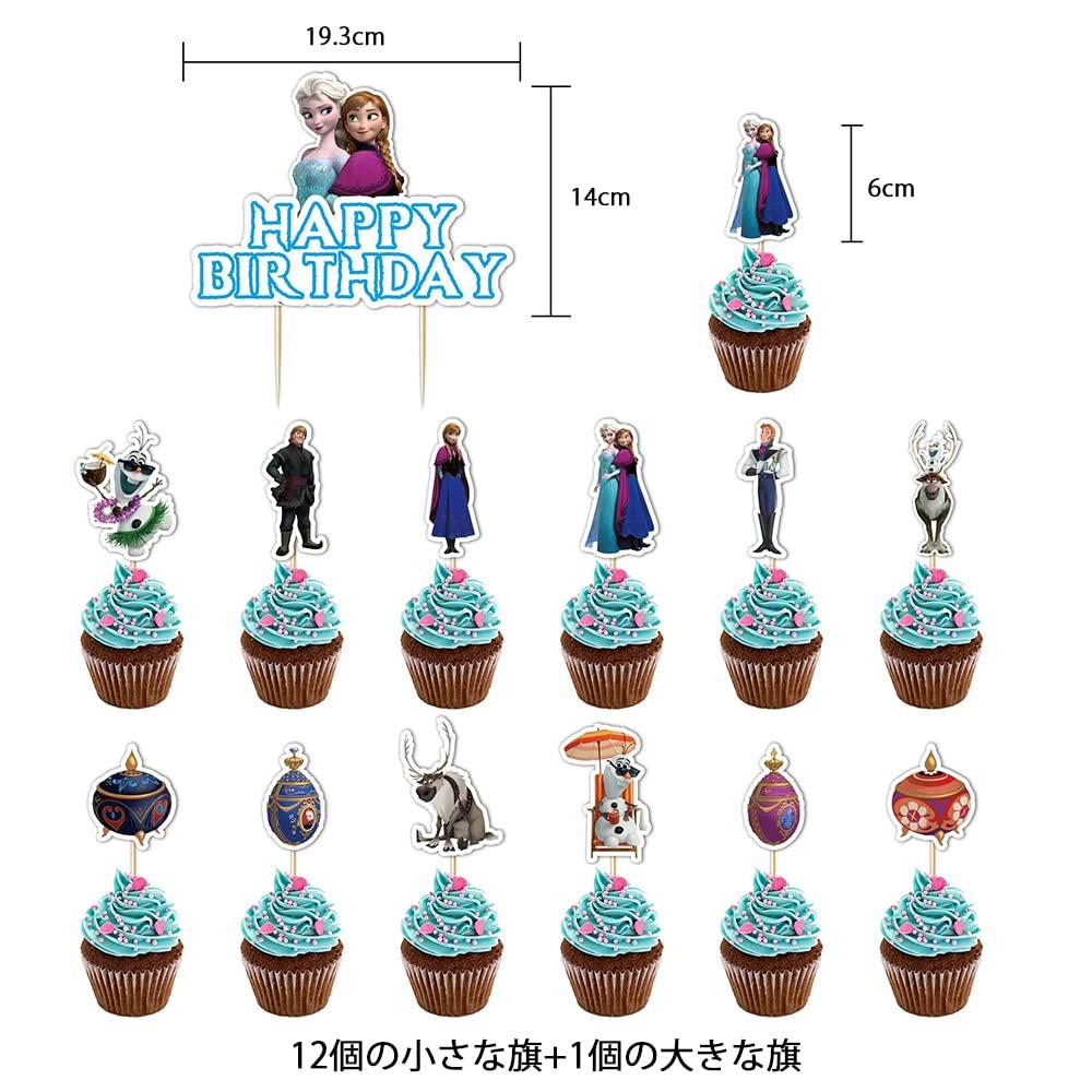 Frozen Birthday Decorations, Frozen Balloons, Birthday Balloons, Party Set, Disney, Kids, Girls, Character Birthday Balloons