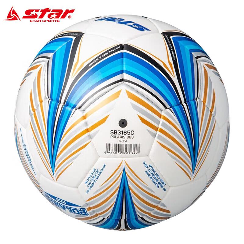 Star Match Fußball