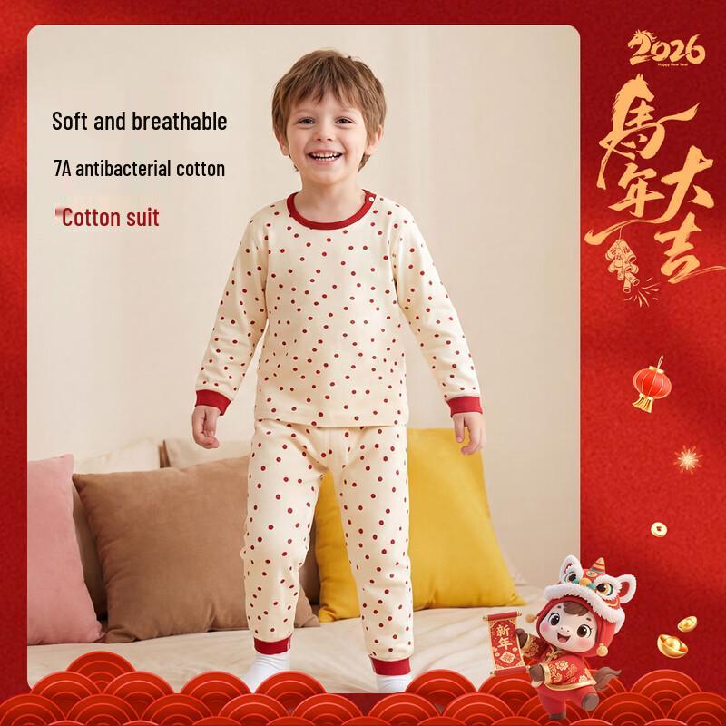 

Bambadoudi Kids Unisex 7A Antibacterial Pure Cotton Thermal Underwear Set