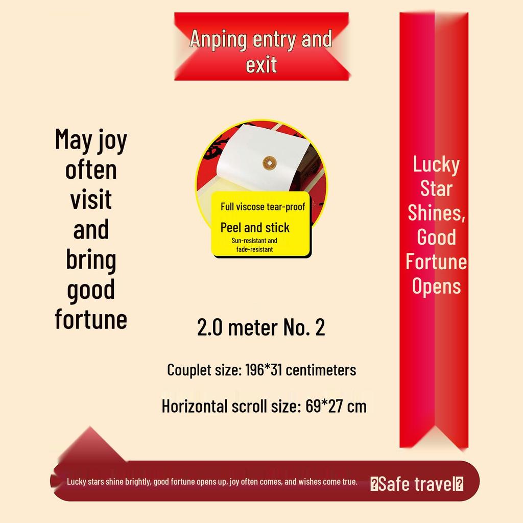 Red Background Black Characters Year of the Horse 2026 Spring Couplet - Non-fade, Full Adhesive, Calligraphy Edition.