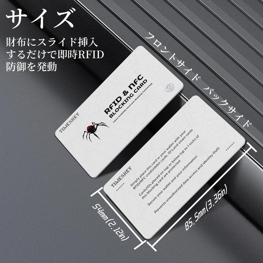 RFID Blocking Cards Prevents Electronic Money Protects Credit IC Personal Information Protection 6 Cards [Timeskey NFC] - Crime, Cards,