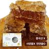 100% Natural Honeycomb Honey 500g Premium Honey 1 Pcs