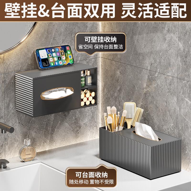 Multifunctional Large-capacity Tissue Box No Punching Wall-mounted Pumping Carton Restaurant Household Simple Tissue Storage Box
