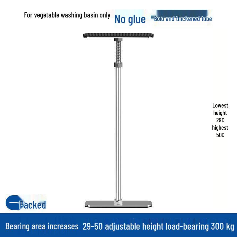 

Телескопічний опорний стрижень для мийки під стільницю - Не потребує свердління