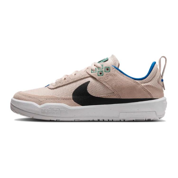 Nike Den První SB GS Sanddrift Dětské Tenisky Tmavě Béžové/Královsky Modré Pobřežní FN4210-100