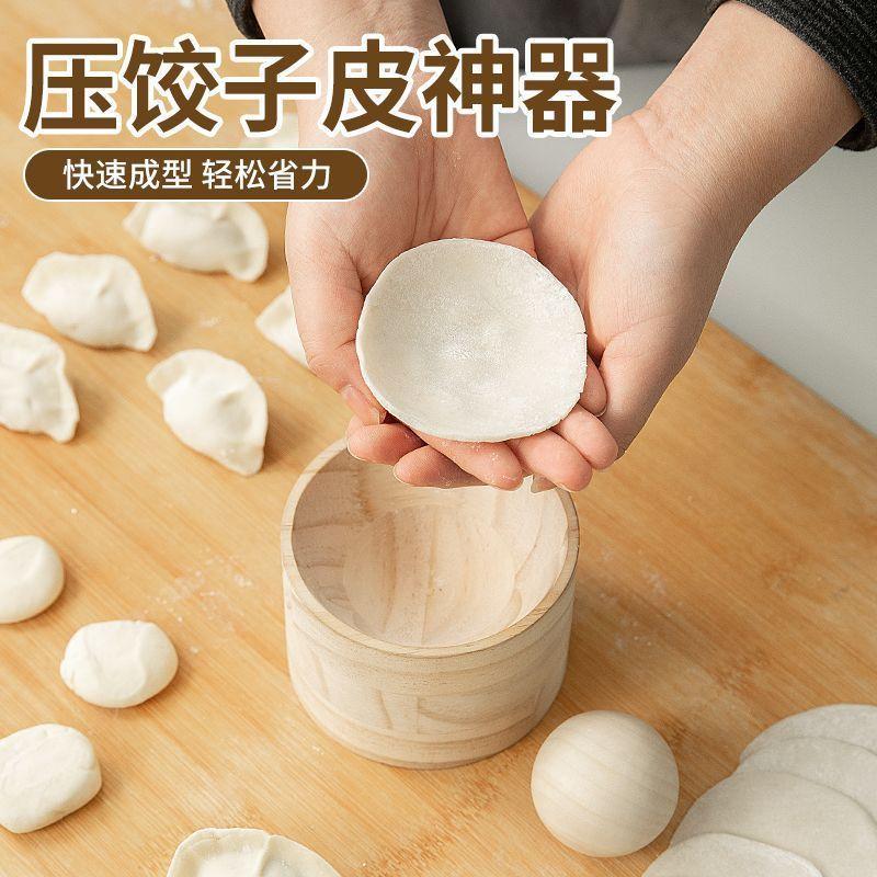 Outil Presse à Raviolis en Bois Moule en Bois et Boule Manuel Pâte à Raviolis Presseur de Pâte Outil à Rouler les Pâtes à Main Fabricant Rapide de Pâte à Raviolis