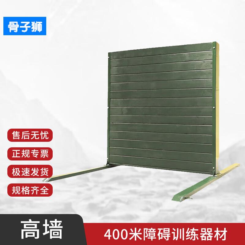 Guzishish 400-Meter Obstacle Course Training Equipment
