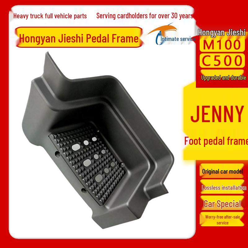 Suitable Pedal Guard for Hongyan Dump Truck Jieshi M100C500