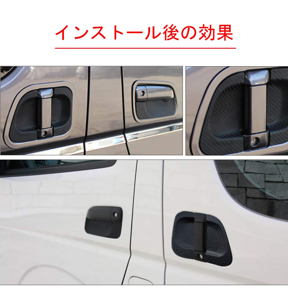 Bojin Industry Universal Door Handle Covers for Toyota Hiace 200 Series Set of 6 (Carbon Fiber) (3rd, 4th, 5th, 6th, DX/GL) - Anti-Scratch,