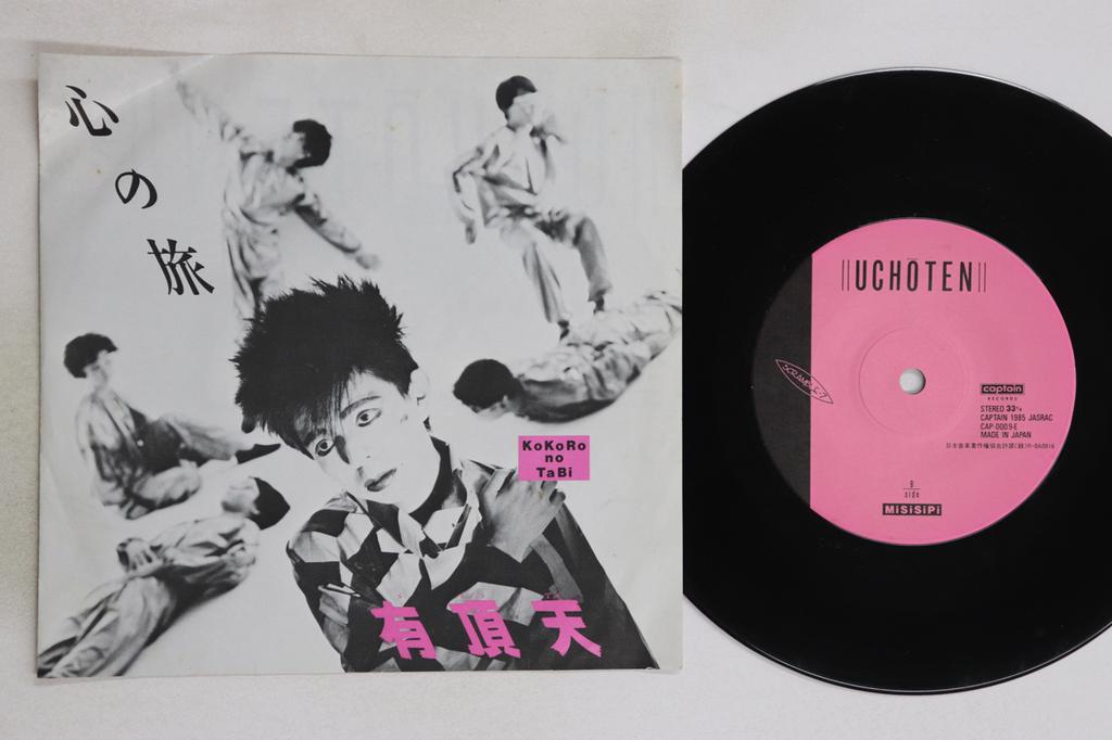 7inch Record UCHOTEN - Kokoro No Tabi CAP0009E CAPTAIN 1985 Japan Japanese Pop/Rock Used