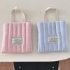 New Striped Handheld Mobile Phone Bag Cotton Handheld Style Sanitary Napkin Handbag Small Key Sanitary Pad Pouch Women