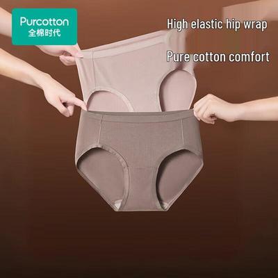 Ropa interior – Calzoncillos higiénicos