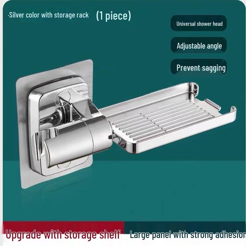 

LANGZHIWEN Drill-Free Adjustable Shower Holder