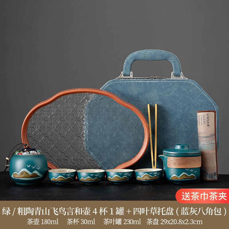 High-end simple Dehua ceramic Yanhe teapot portable four cups outdoor travel tea set tea gift leather bag